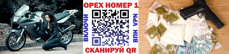 Купить наркотики Мончегорск КОКАИН  Мефедрон  A-PVP  Конопля  ГАШ 