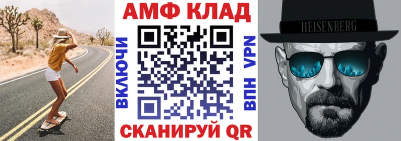 АМФЕТАМИН 97%  сколько стоит  Мончегорск 