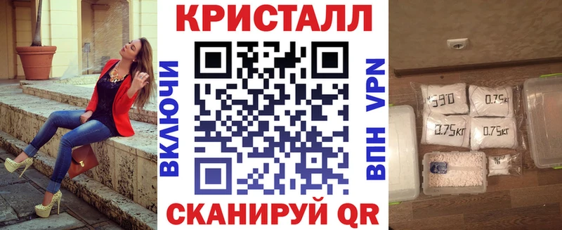 АМФ VHQ Мончегорск