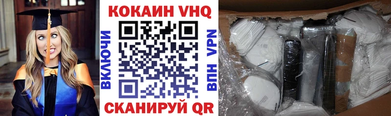 КОКАИН 98%  наркотики  Мончегорск 