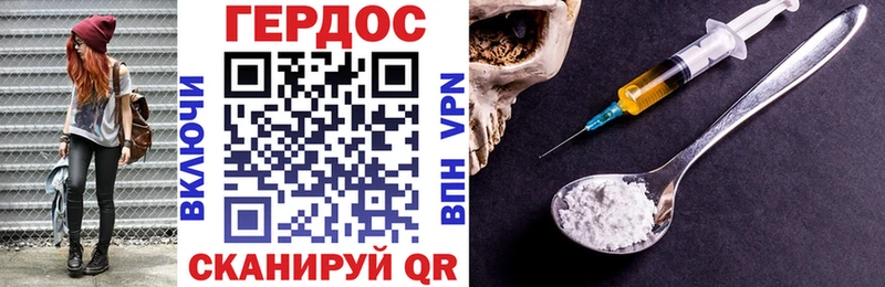 ГЕРОИН хмурый закладка Мончегорск