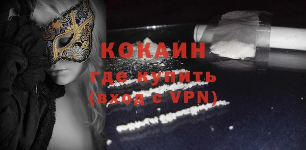 mdpv Армянск