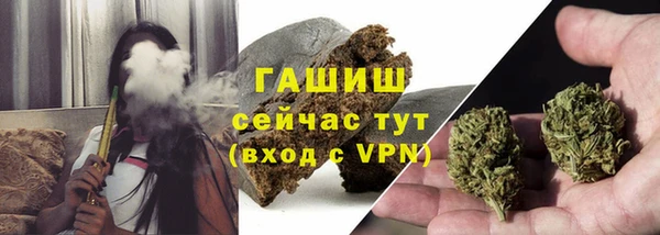 mdpv Армянск
