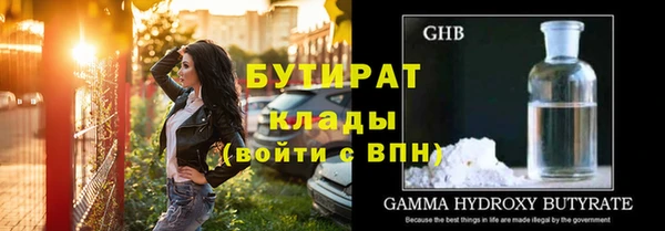 крисы Аркадак