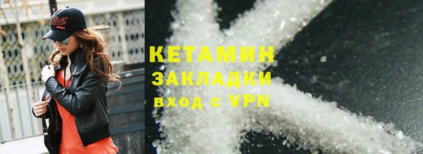 mdpv Армянск