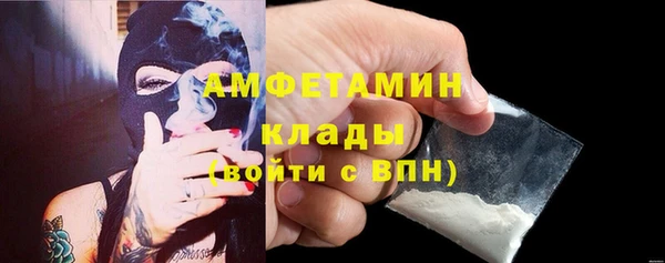 mdpv Армянск
