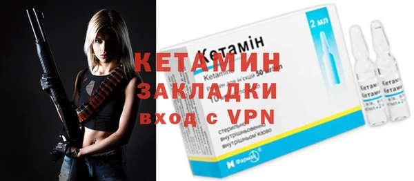 mdpv Армянск