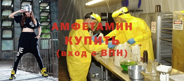 mdpv Армянск