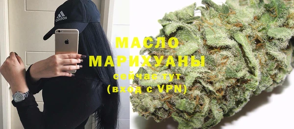 mdpv Армянск