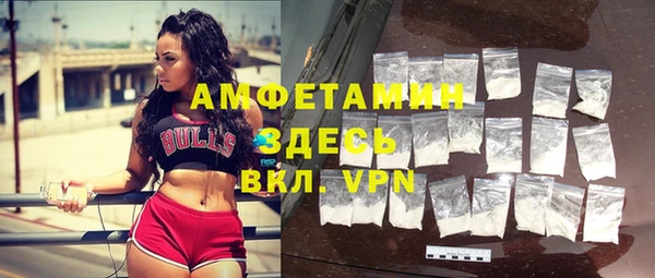 mdpv Армянск