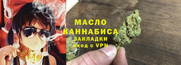 mdpv Армянск