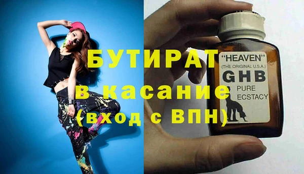 крисы Аркадак