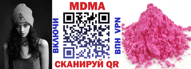 MDMA VHQ  Мончегорск 