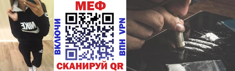 Мефедрон мука  дарнет шоп  Мончегорск 